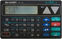 sharp PA-170 (BK)